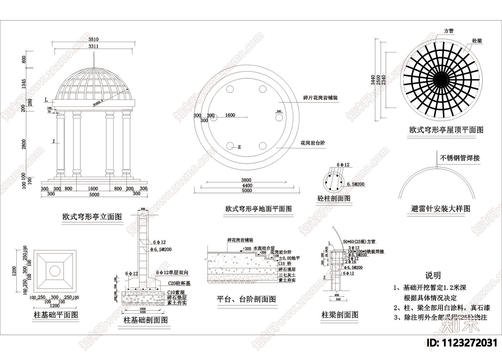 现代亭建筑cad详图施工图下载【ID:1123272031】