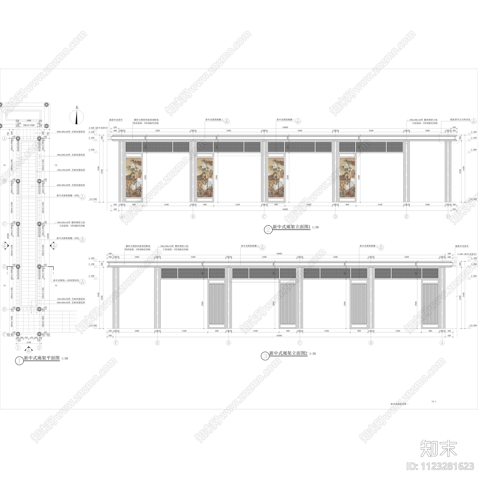 新中式示范区廊架景亭组合cad施工图下载【ID:1123281623】