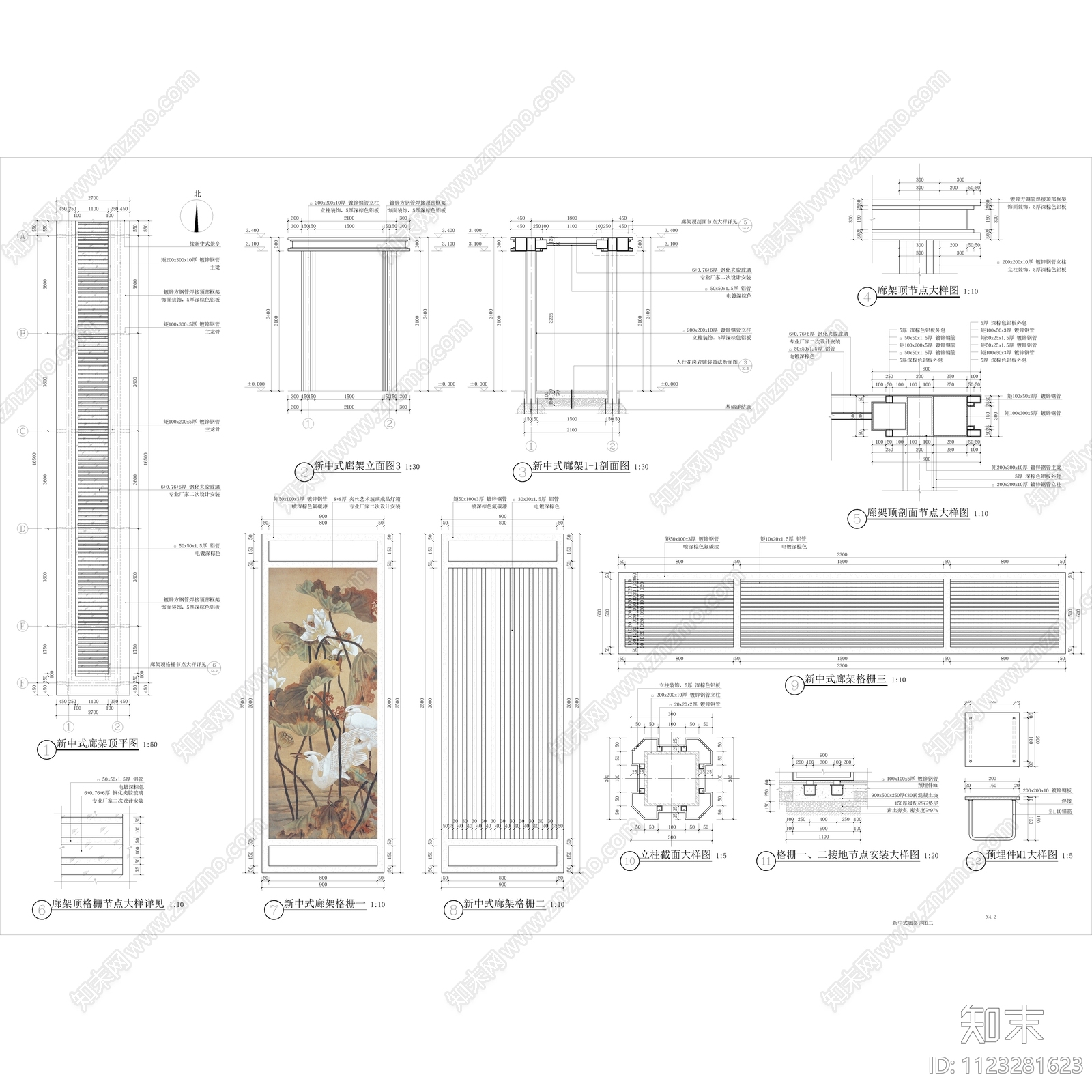 新中式示范区廊架景亭组合cad施工图下载【ID:1123281623】