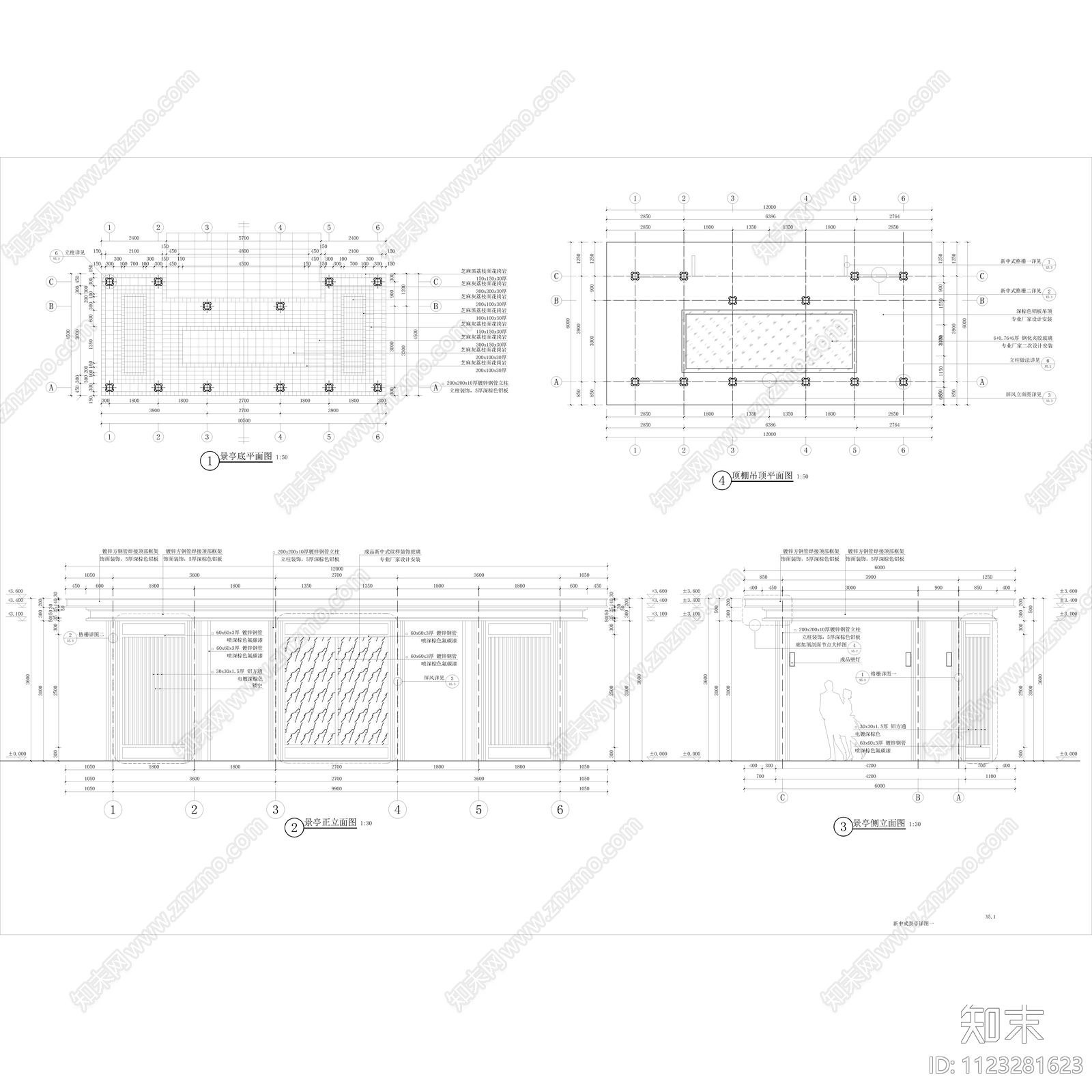 新中式示范区廊架景亭组合cad施工图下载【ID:1123281623】