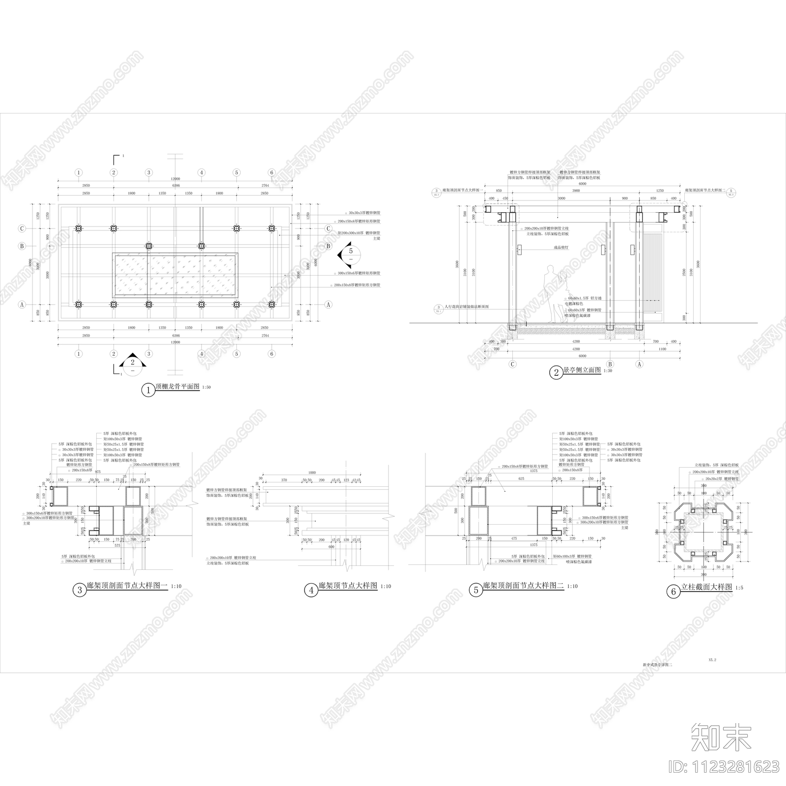 新中式示范区廊架景亭组合cad施工图下载【ID:1123281623】