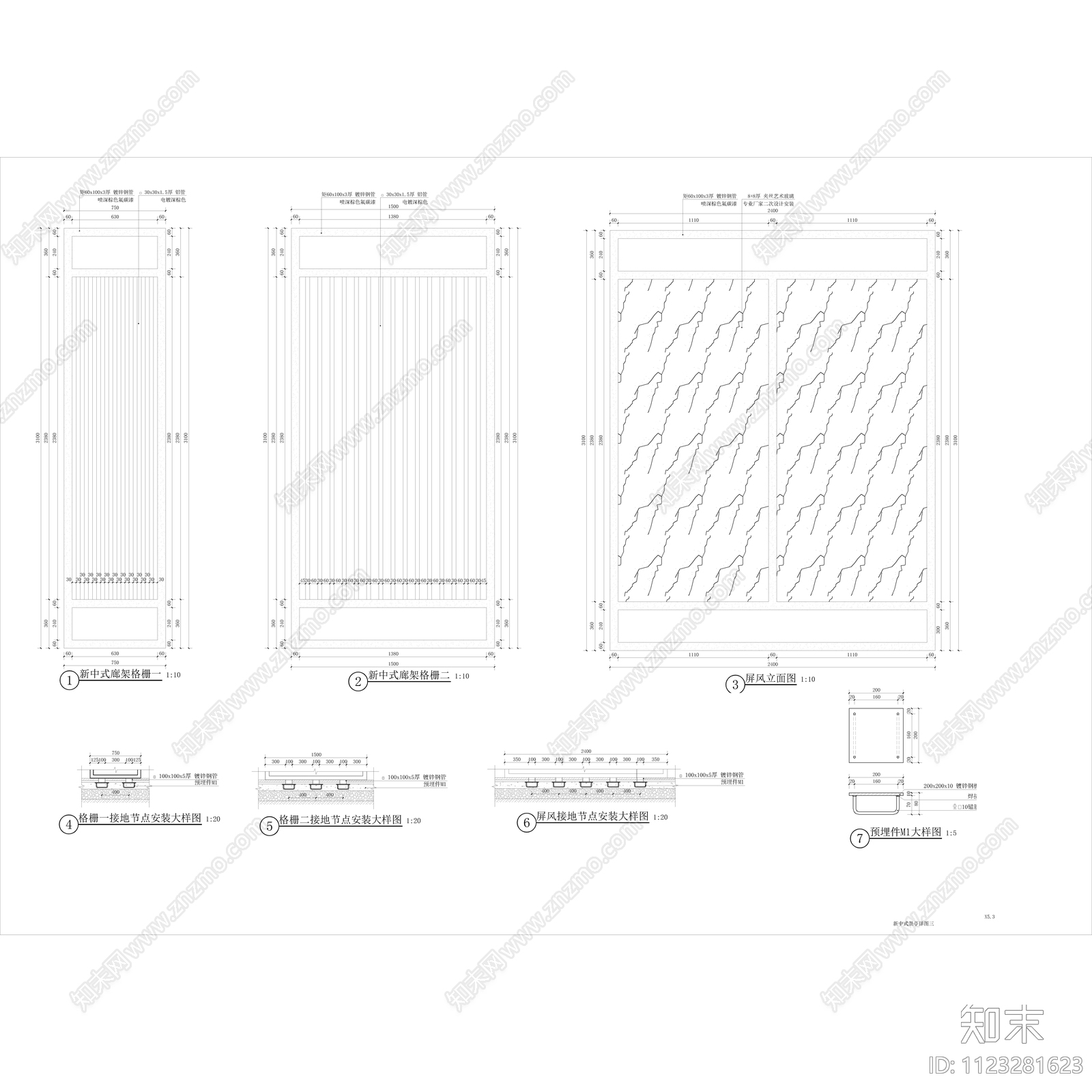 新中式示范区廊架景亭组合cad施工图下载【ID:1123281623】