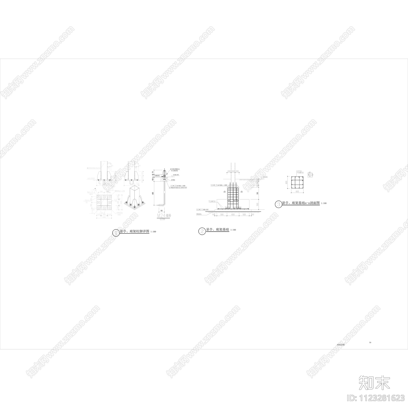 新中式示范区廊架景亭组合cad施工图下载【ID:1123281623】