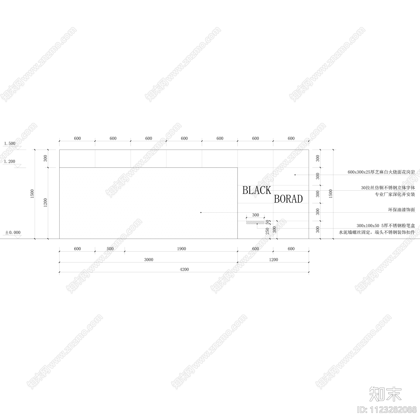 现代示范区儿童涂鸦墙cad施工图下载【ID:1123282088】