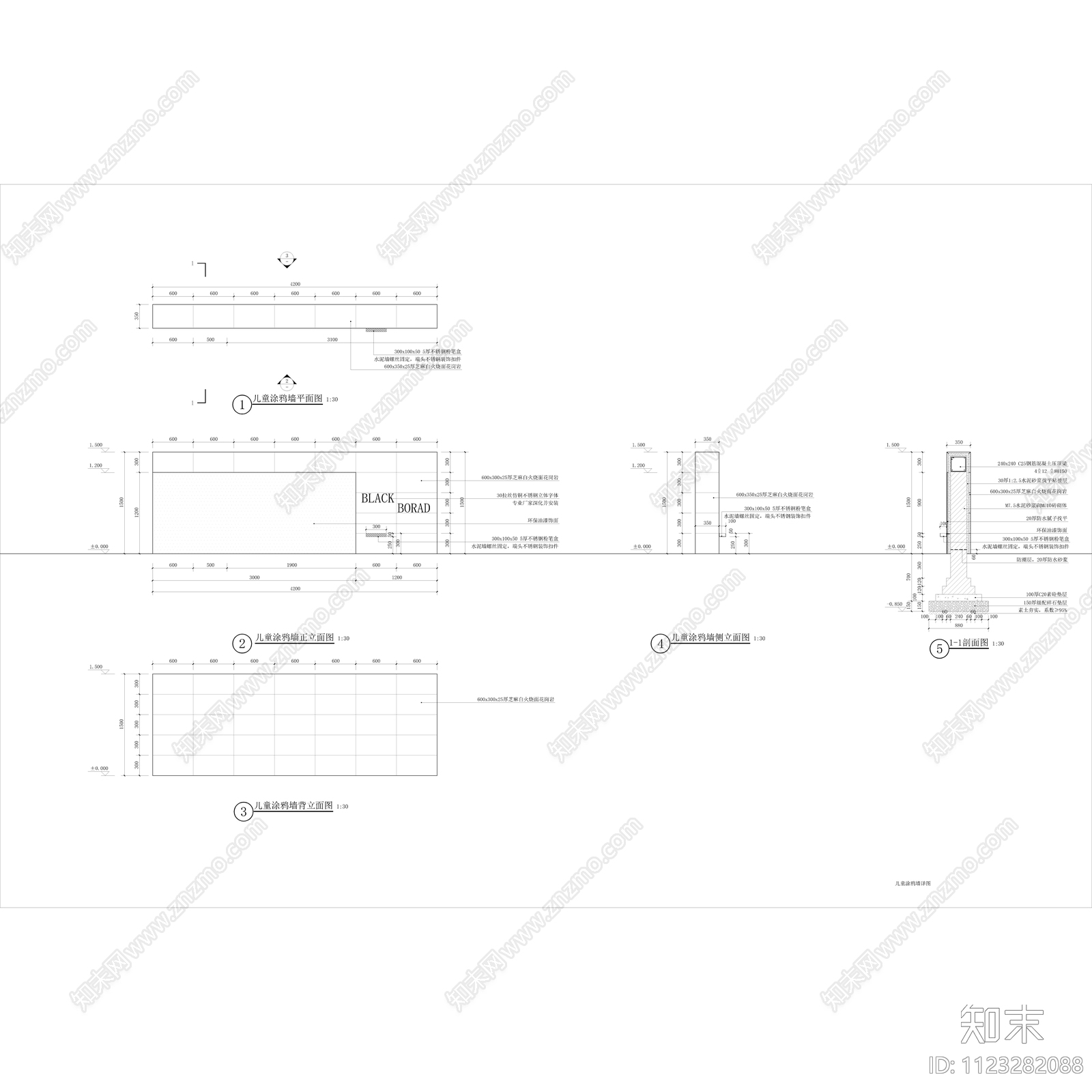 现代示范区儿童涂鸦墙cad施工图下载【ID:1123282088】