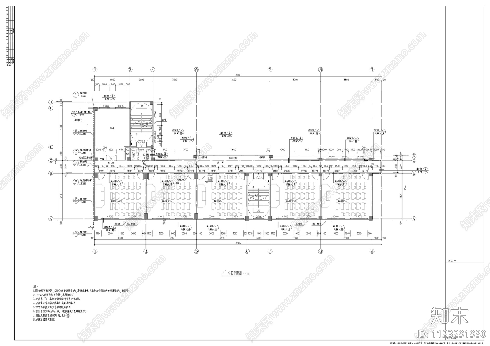 某小学教学楼建筑单体图纸施工图下载【ID:1123291930】