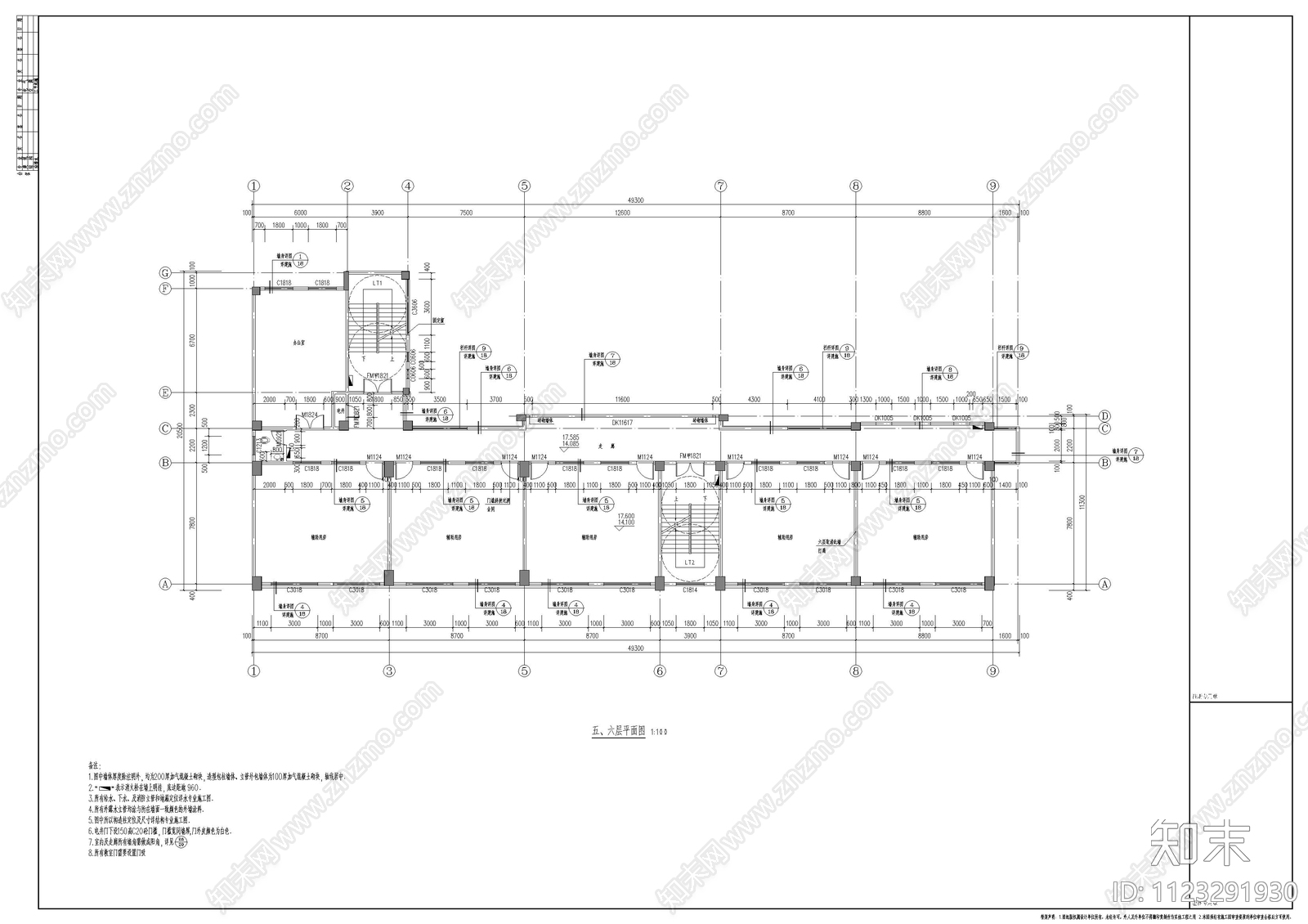 某小学教学楼建筑单体图纸施工图下载【ID:1123291930】