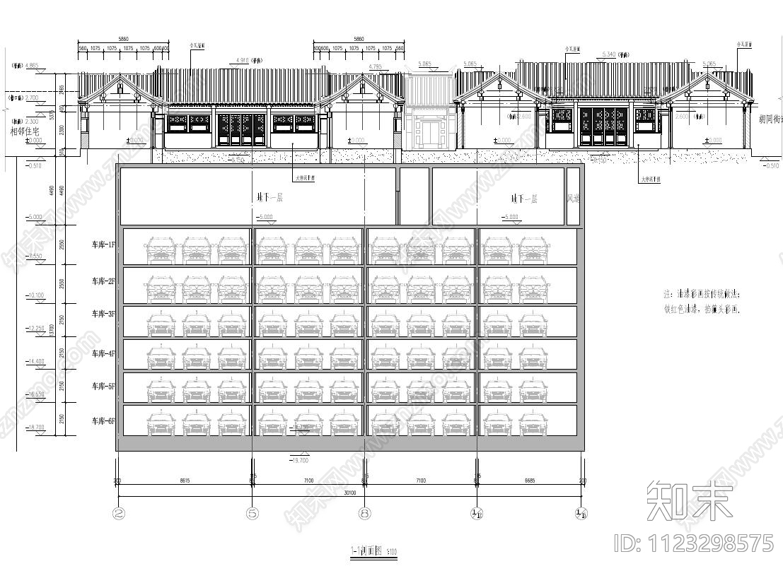 中式古建筑cad施工图下载【ID:1123298575】