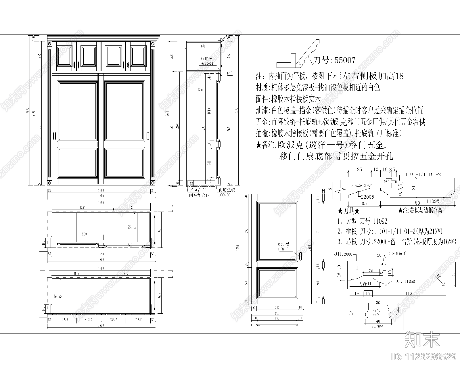 原木描金移门衣柜cad施工图下载【ID:1123298529】