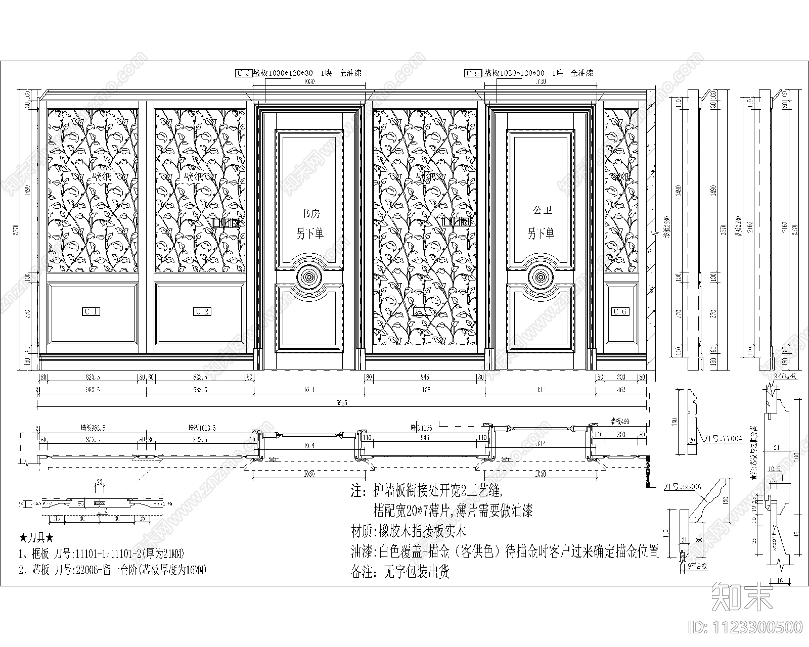 美式客餐厅整屋护墙板cad施工图下载【ID:1123300500】