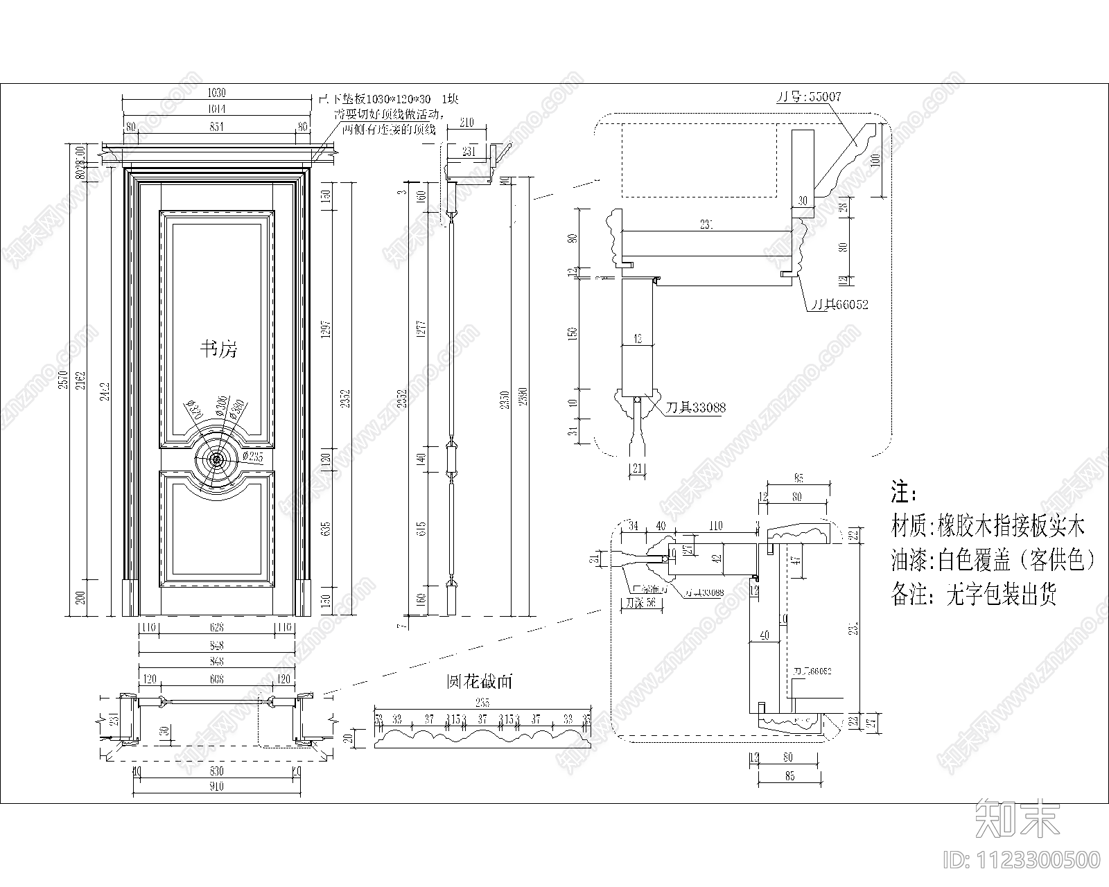 美式客餐厅整屋护墙板cad施工图下载【ID:1123300500】