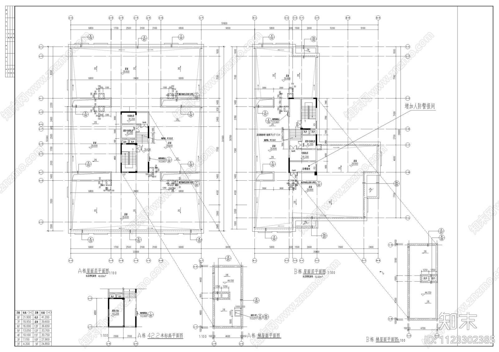 广东某13层商住楼建筑cad施工图下载【ID:1123302385】