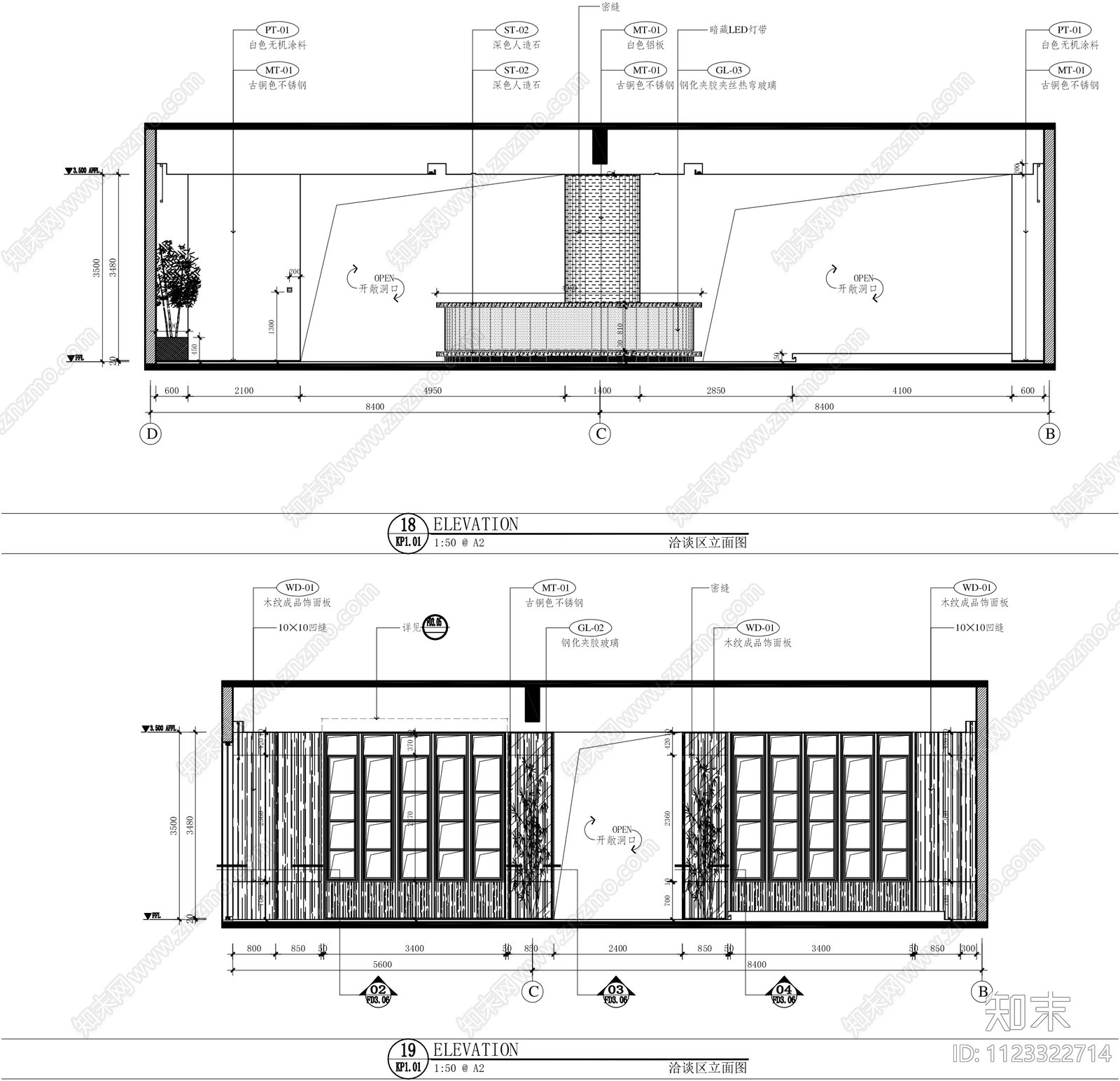 现代简约风售楼处cad施工图下载【ID:1123322714】