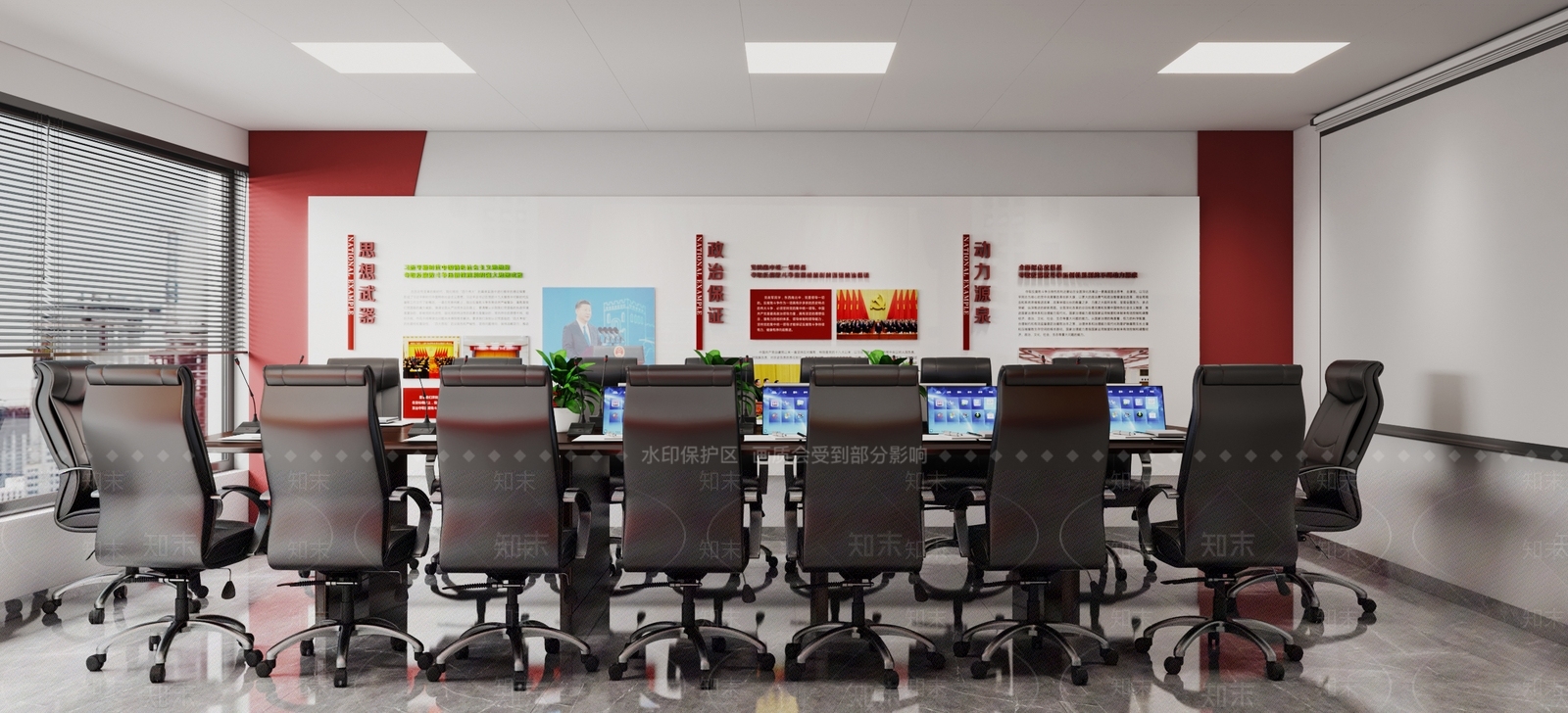 现代党建会议室3D模型下载【ID:1123341231】