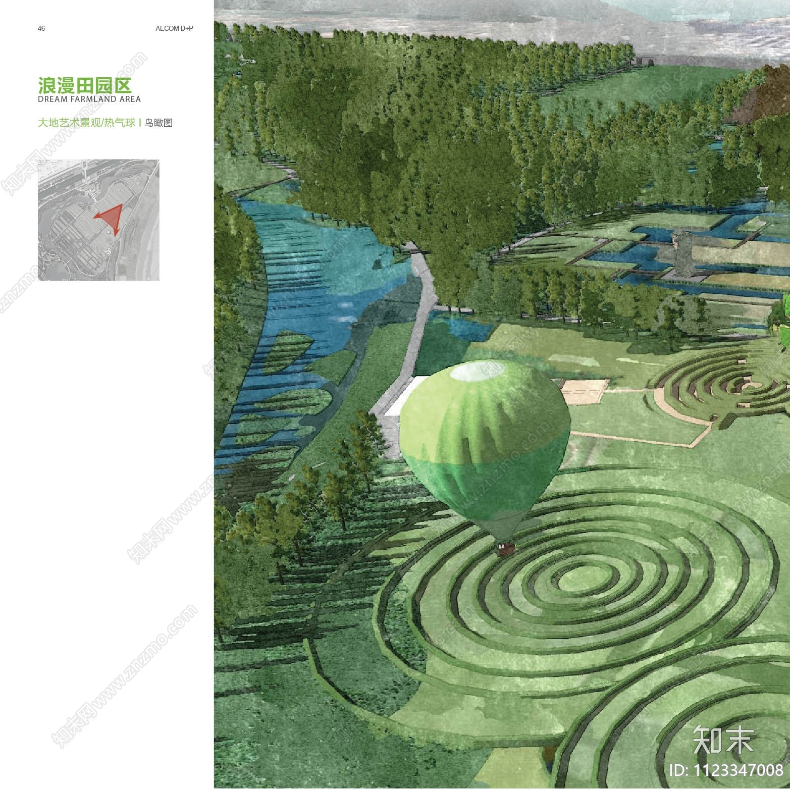 微山湖绿岛湿地田园区景观设计方案文本下载【ID:1123347008】