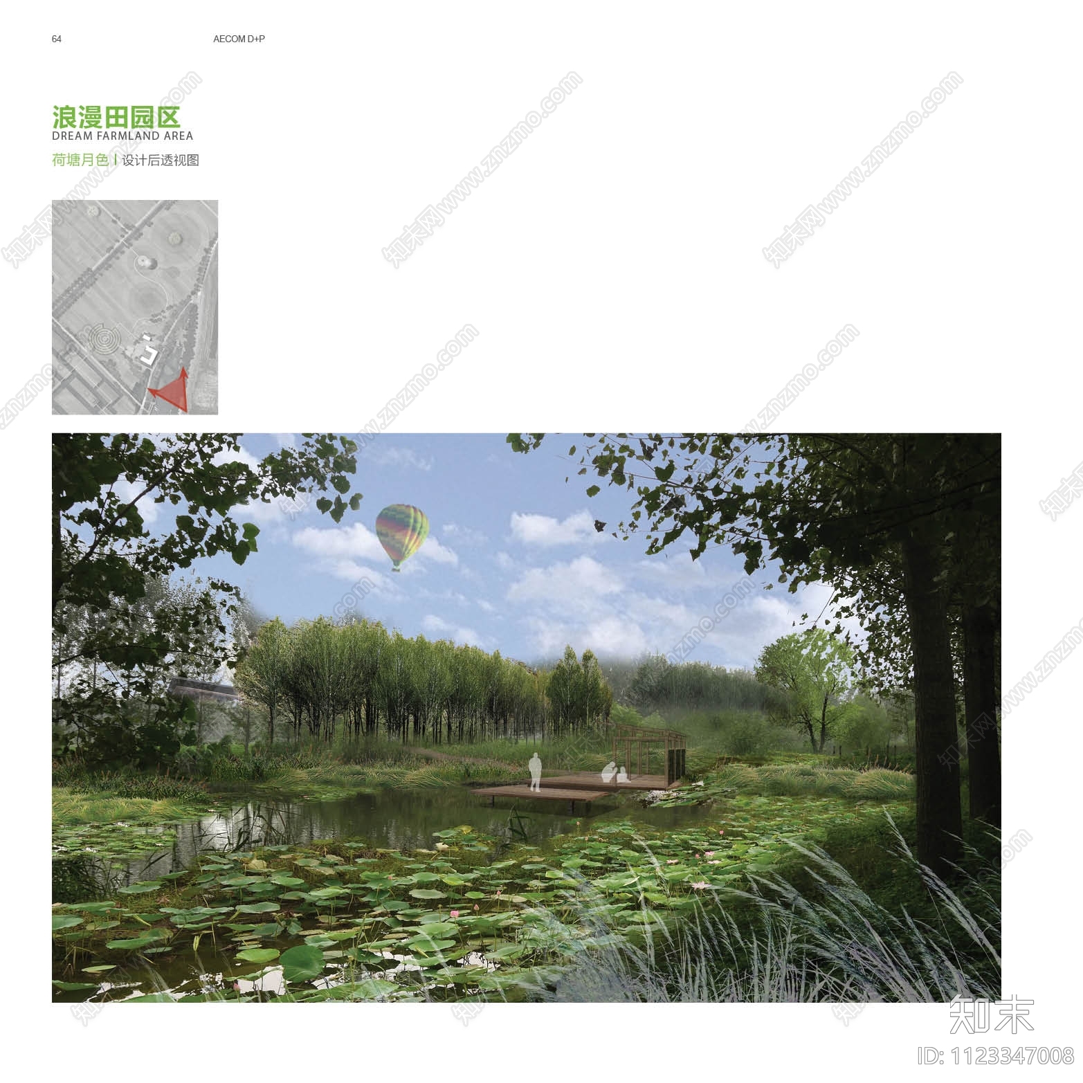 微山湖绿岛湿地田园区景观设计方案文本下载【ID:1123347008】