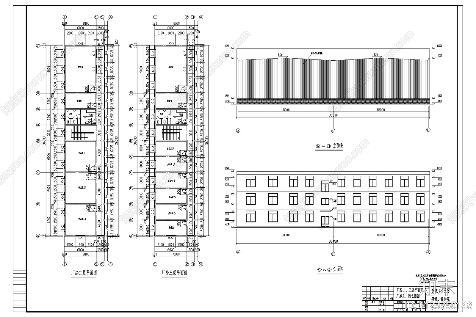 2×18米跨门式刚架厂房带吊车cad施工图下载【ID:1123350148】