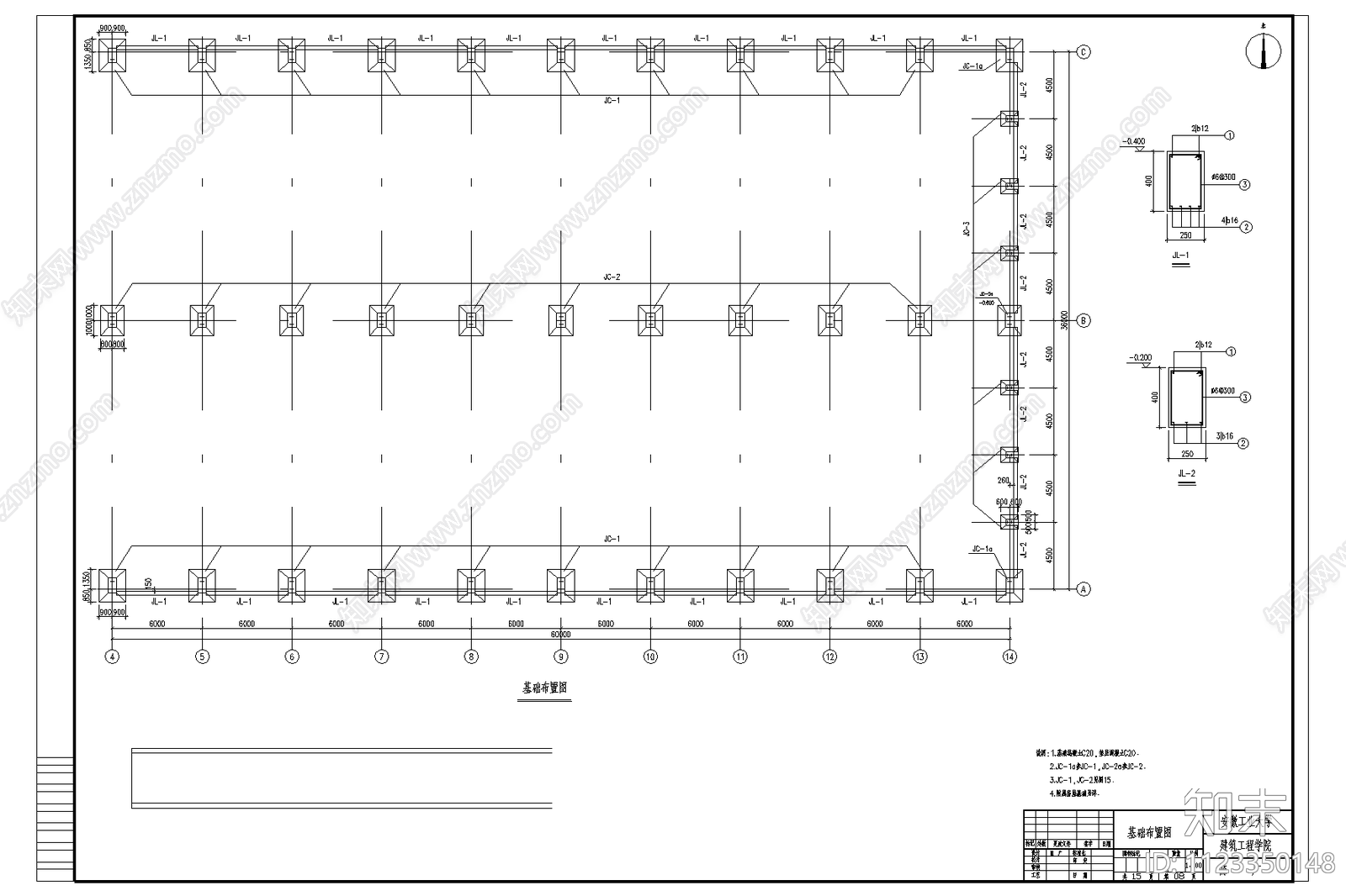 2×18米跨门式刚架厂房带吊车cad施工图下载【ID:1123350148】