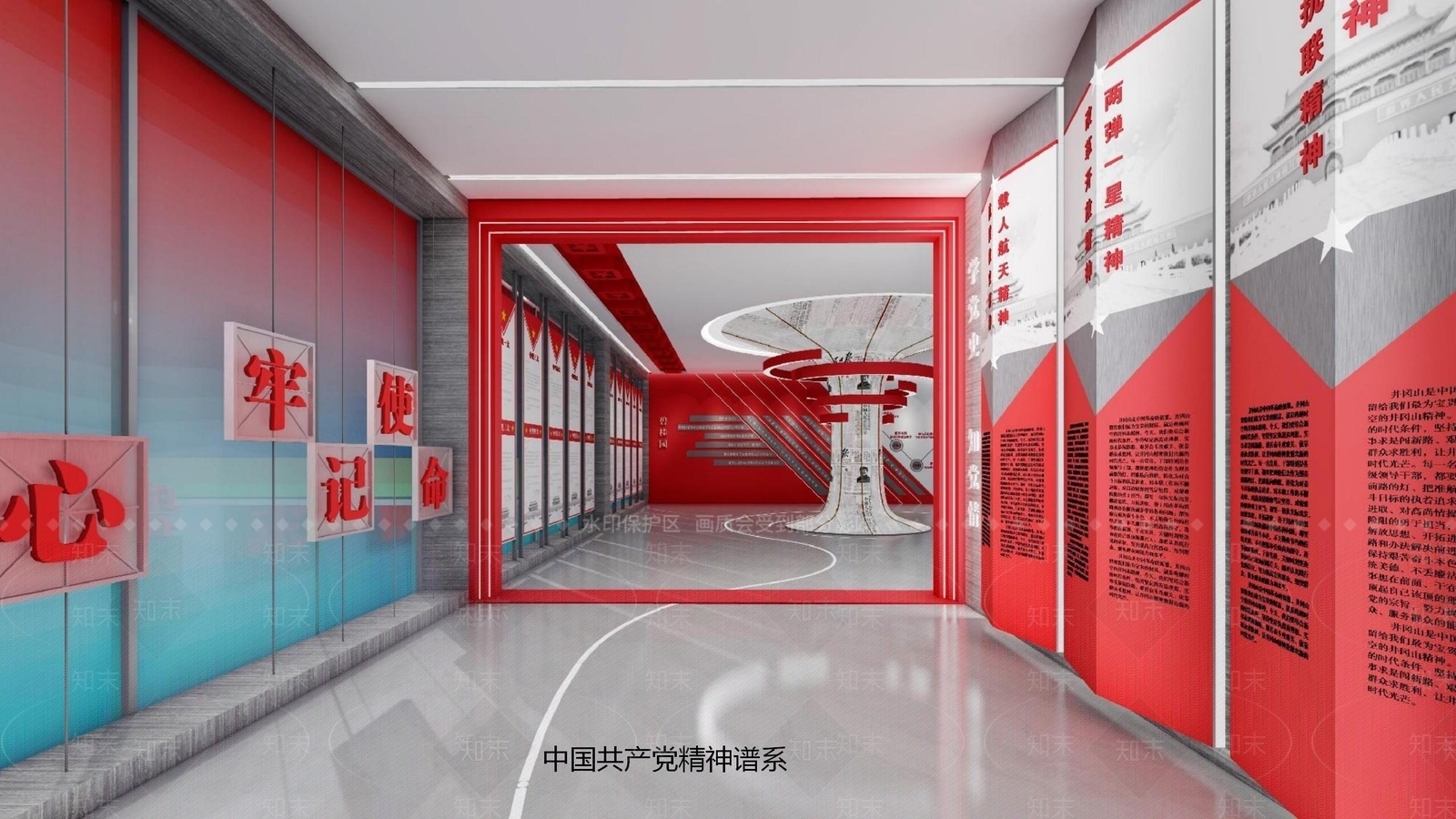 现代党建展厅SU模型下载【ID:1123351747】