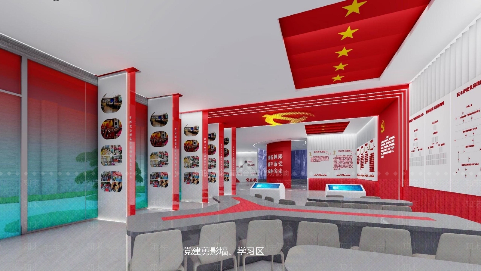 现代党建展厅SU模型下载【ID:1123351747】
