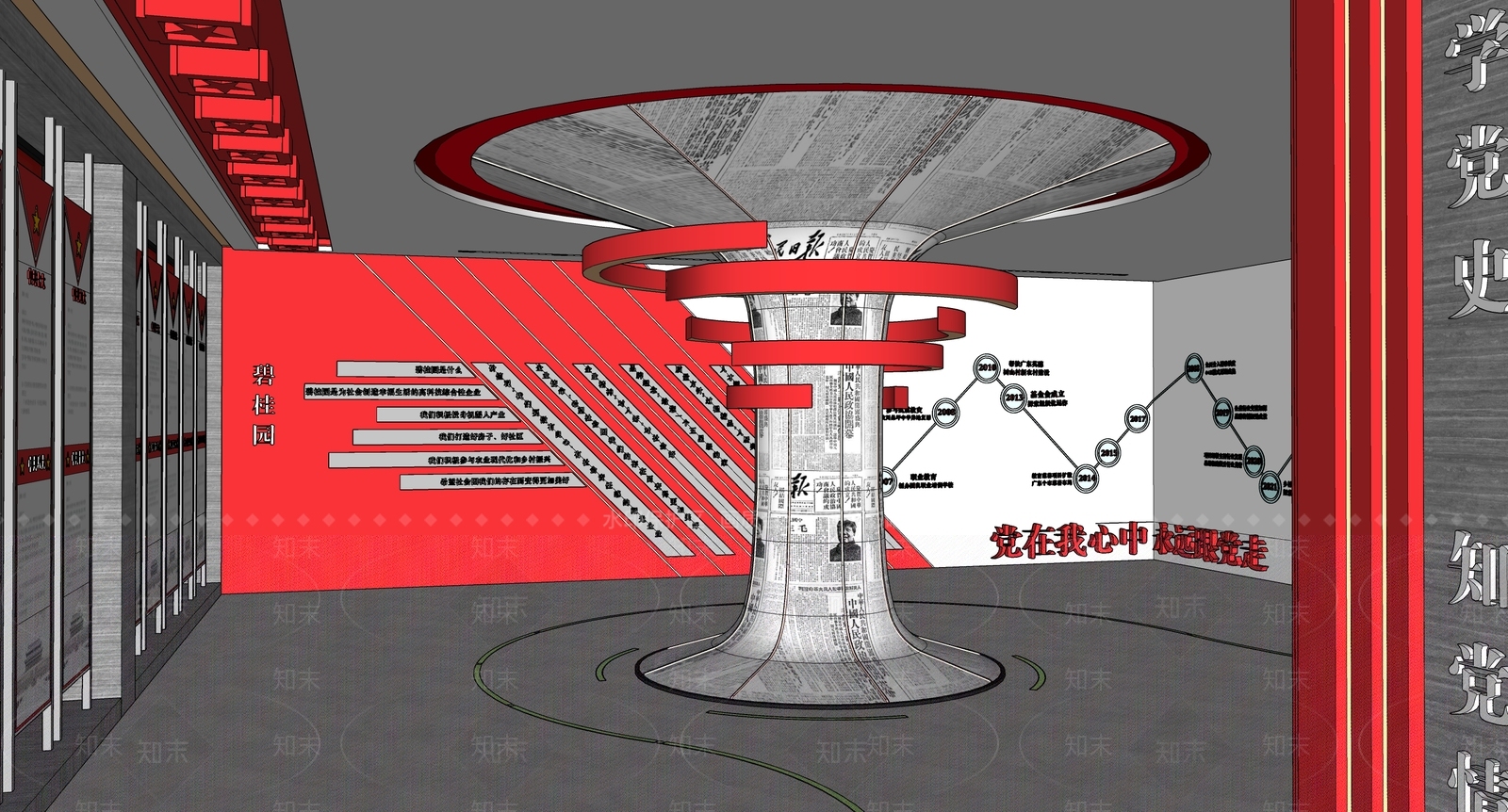 现代党建展厅SU模型下载【ID:1123351747】