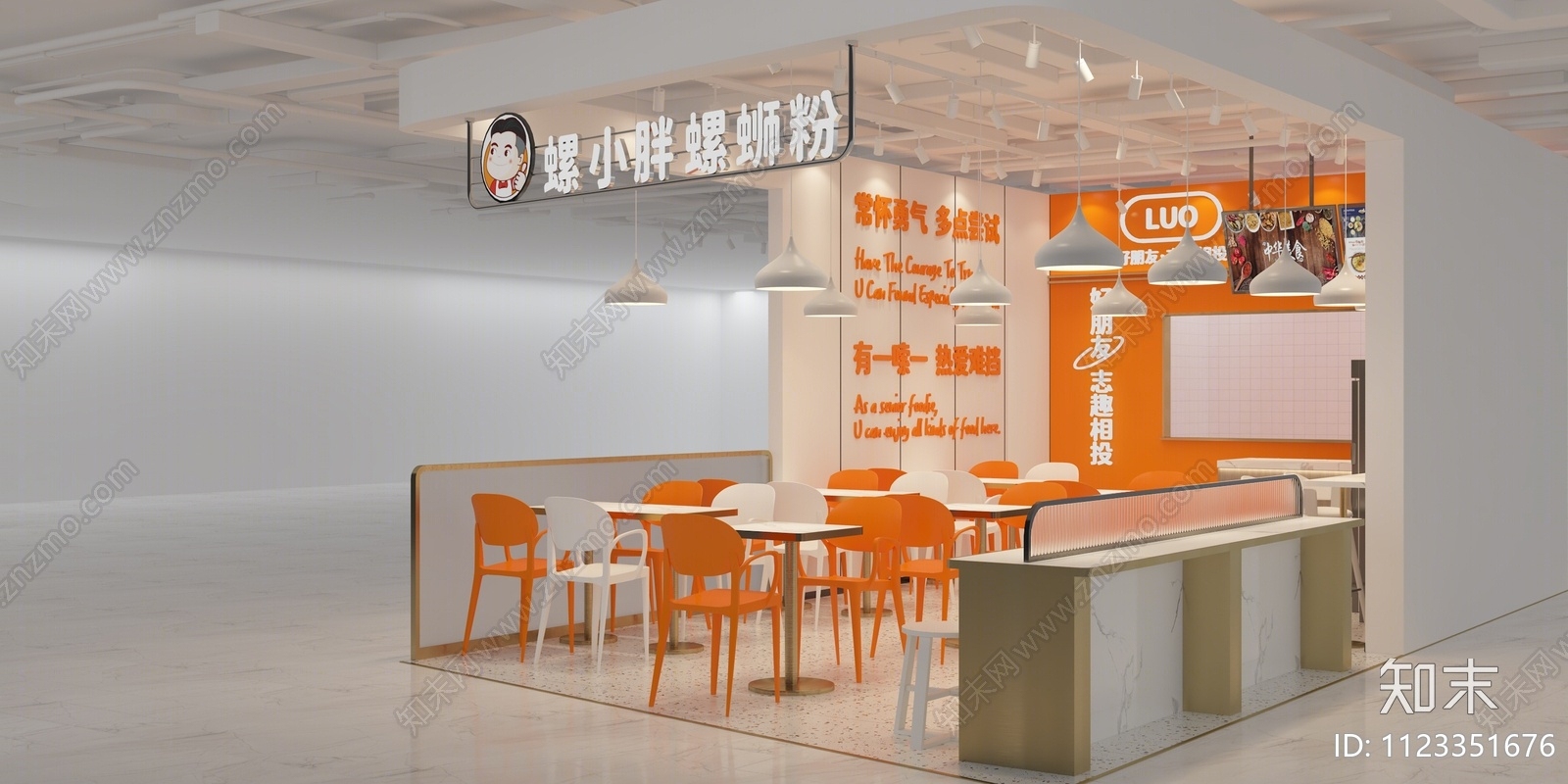 现代螺蛳粉店3D模型下载【ID:1123351676】