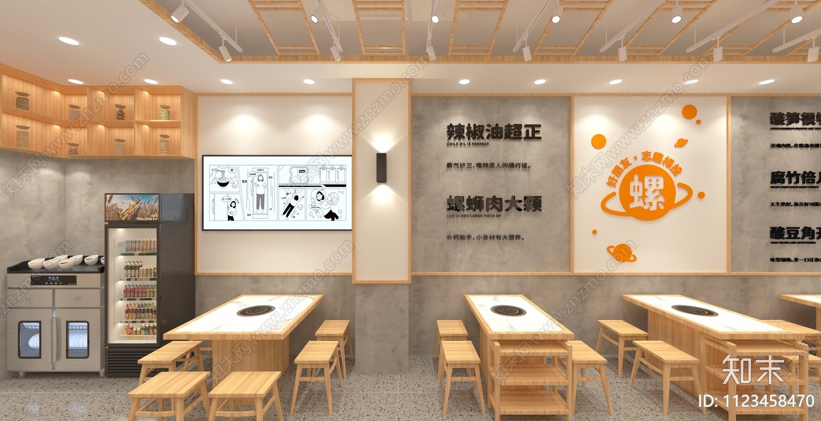 新中式螺蛳粉火锅店3D模型下载【ID:1123458470】