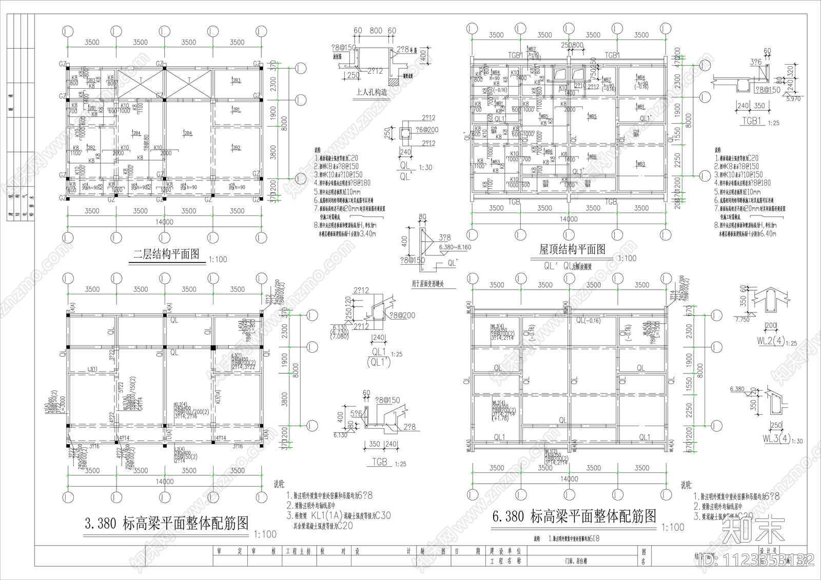 现代简约住宅建筑cad施工图下载【ID:1123353132】