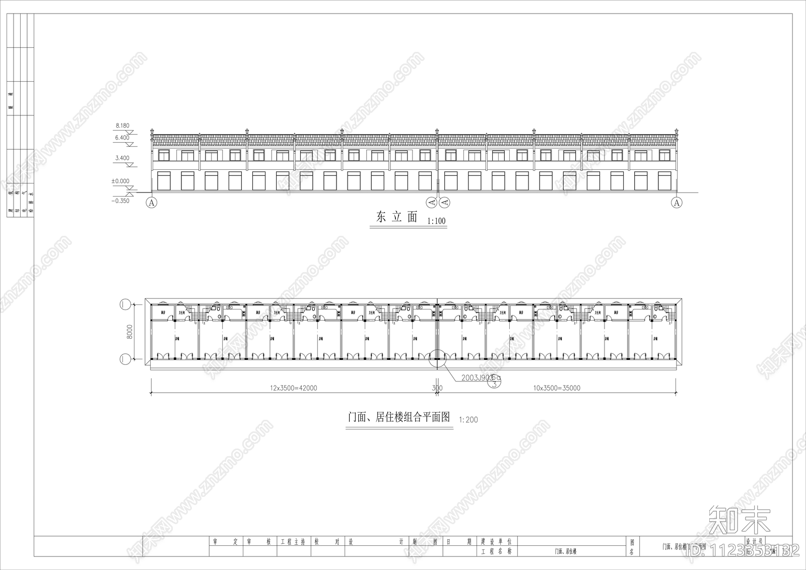 现代简约住宅建筑cad施工图下载【ID:1123353132】