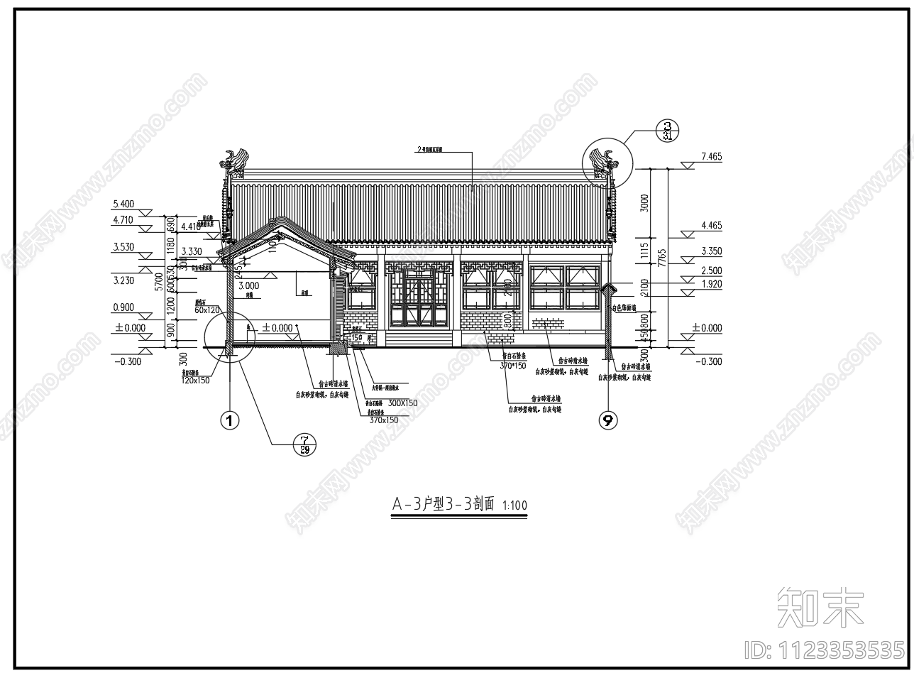 仿古三合院建筑施工图下载【ID:1123353535】