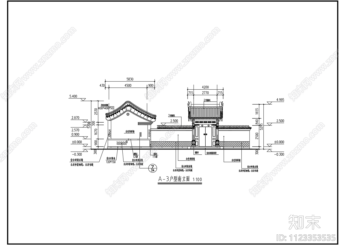 仿古三合院建筑施工图下载【ID:1123353535】