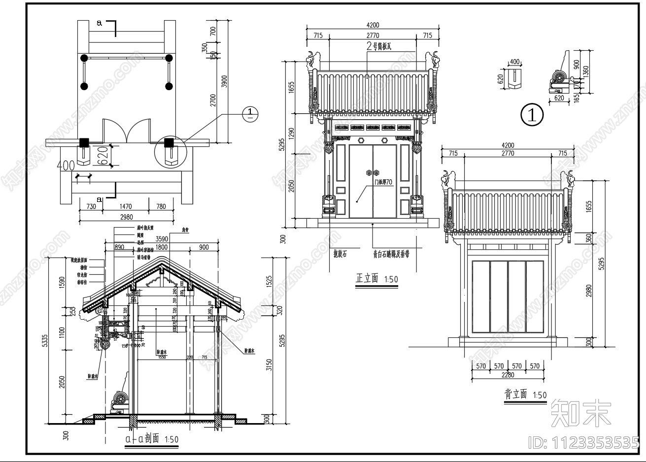 仿古三合院建筑施工图下载【ID:1123353535】