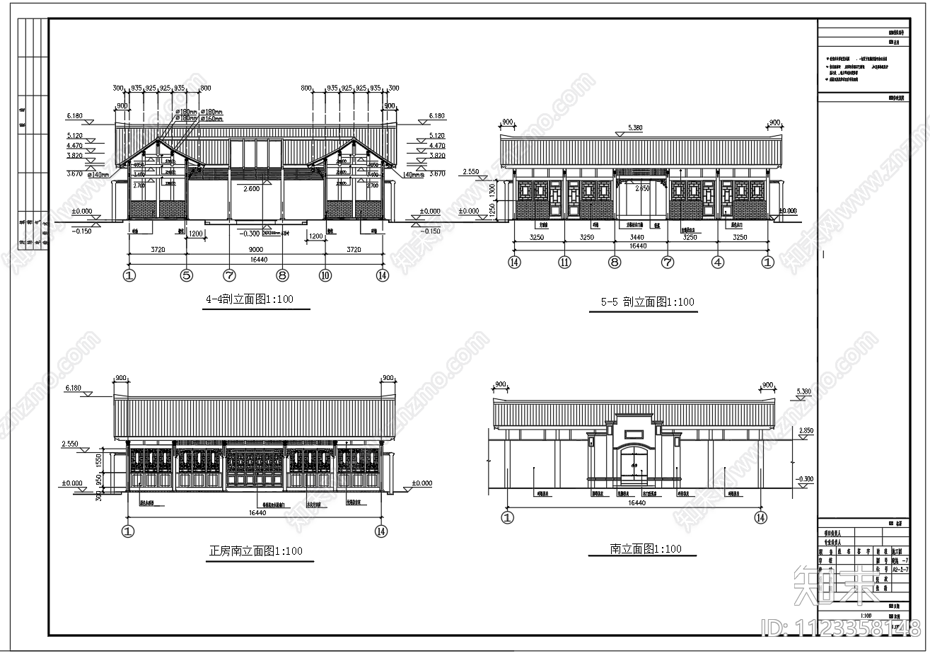 宽窄巷子仿古建筑图施工图下载【ID:1123358148】