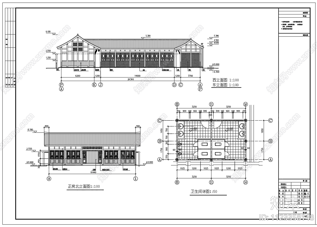 宽窄巷子仿古建筑图施工图下载【ID:1123358148】