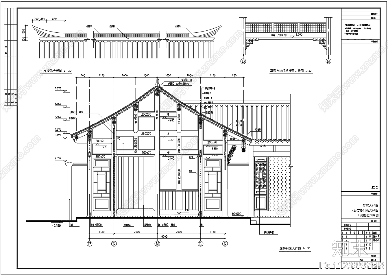 宽窄巷子仿古建筑图施工图下载【ID:1123358148】