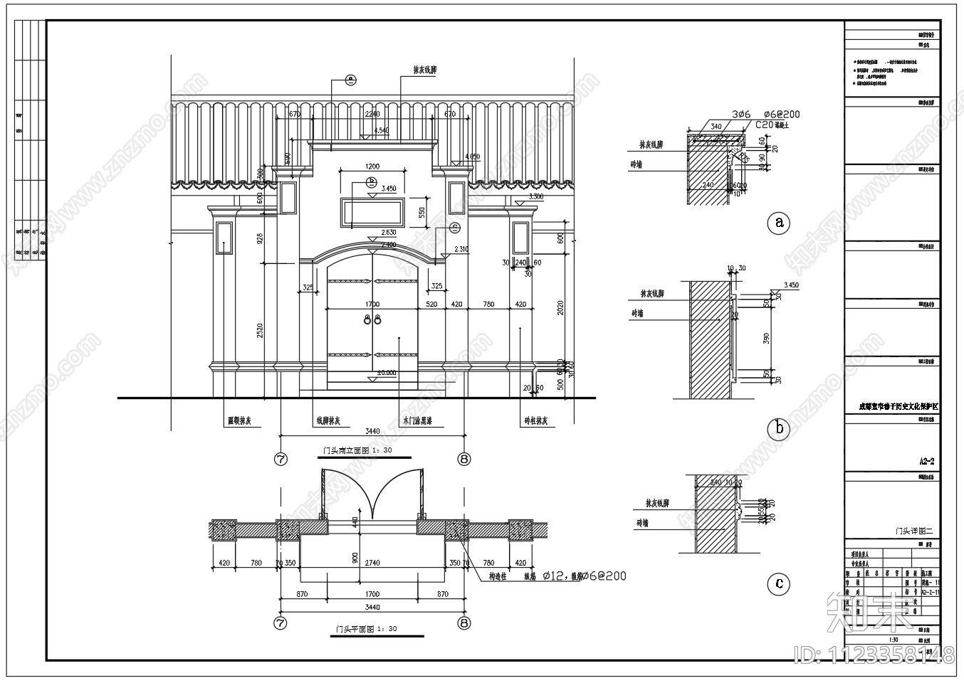 宽窄巷子仿古建筑图施工图下载【ID:1123358148】