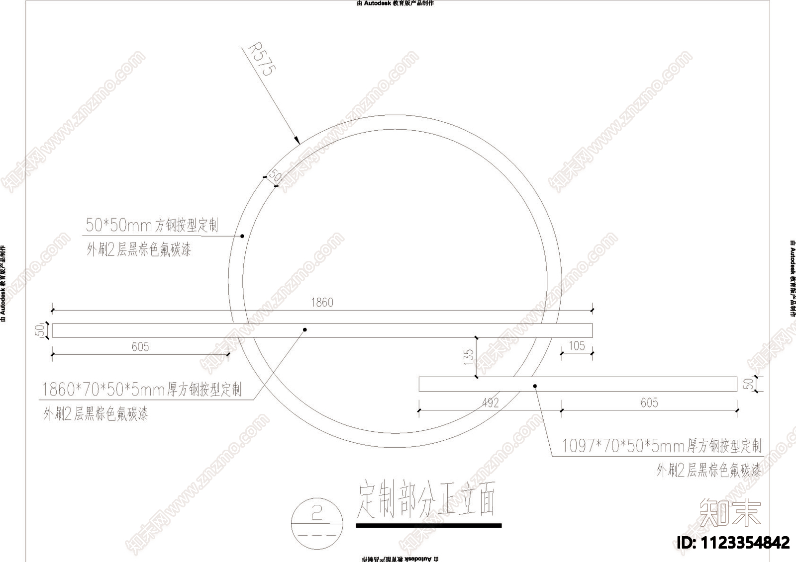 新中式艺术景墙详图cad施工图下载【ID:1123354842】