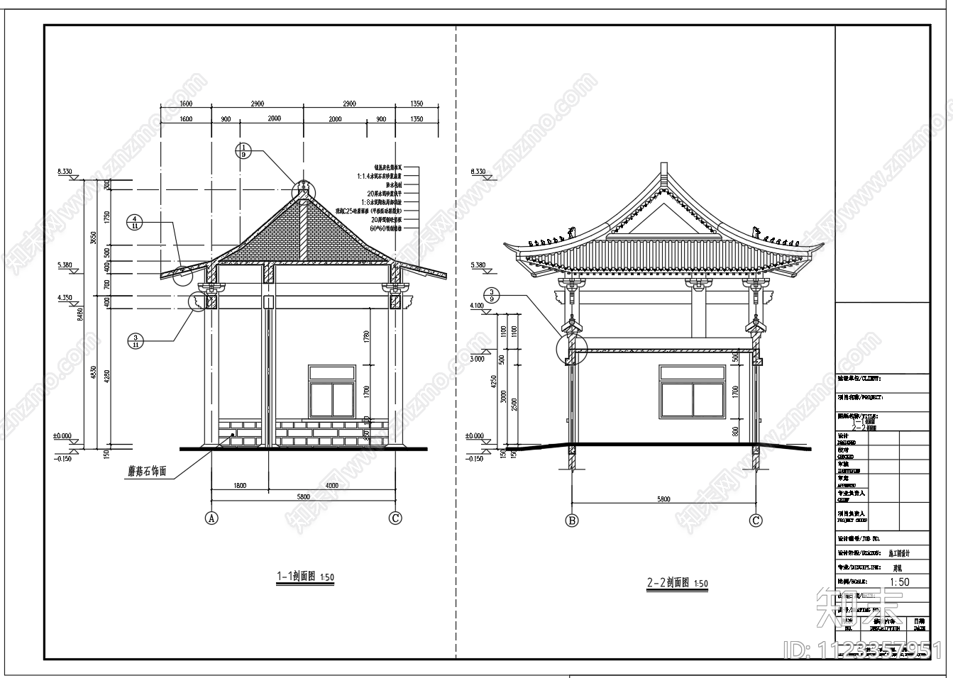 仿古歇山顶大门建筑施工图下载【ID:1123357951】