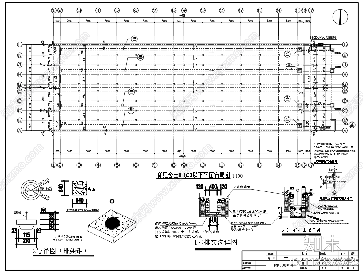 单层砖混结构养猪场猪舍建筑及结构照明排水采暖cad施工图下载【ID:1123362635】