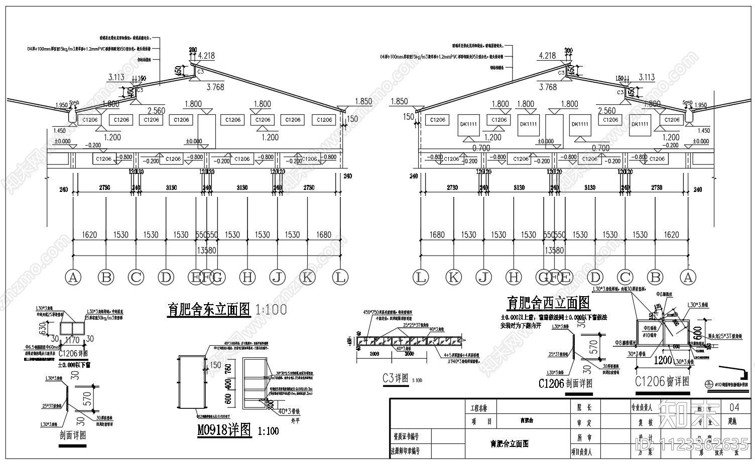 单层砖混结构养猪场猪舍建筑及结构照明排水采暖cad施工图下载【ID:1123362635】