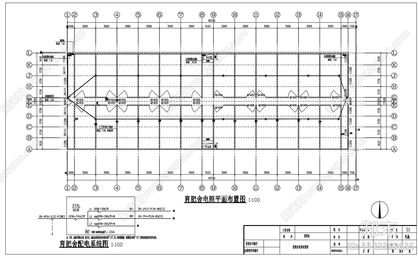 单层砖混结构养猪场猪舍建筑及结构照明排水采暖cad施工图下载【ID:1123362635】