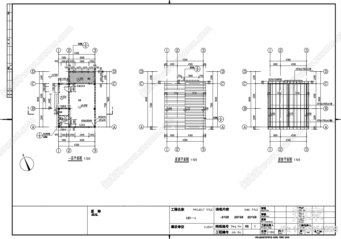 木结构度假小木屋建筑平面剖面立面施工图下载【ID:1123364098】