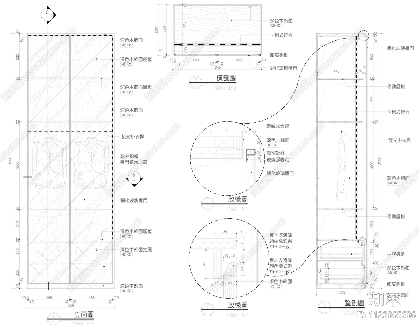 现代衣柜大样图cad施工图下载【ID:1123365636】