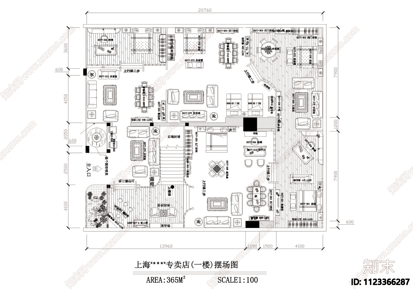 家具专卖店展厅cad施工图下载【ID:1123366287】