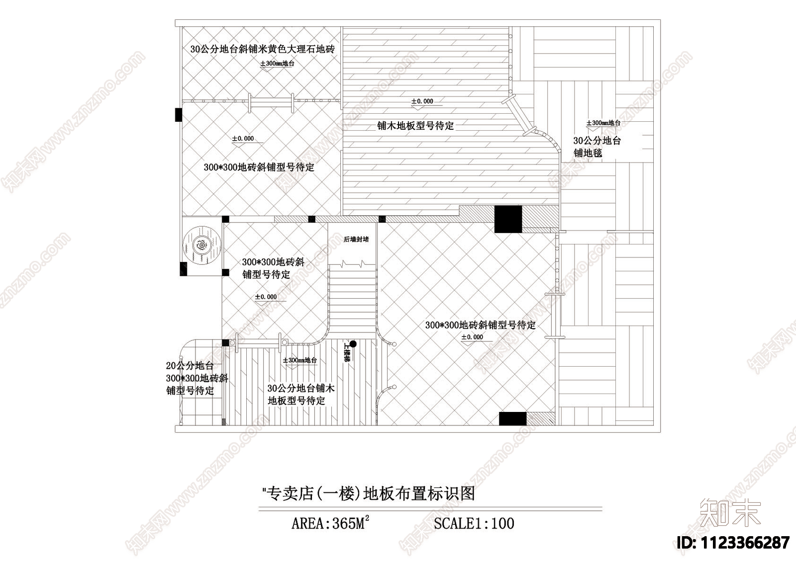 家具专卖店展厅cad施工图下载【ID:1123366287】