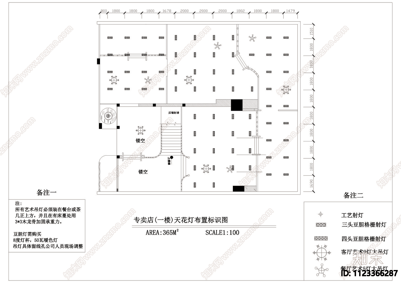 家具专卖店展厅cad施工图下载【ID:1123366287】