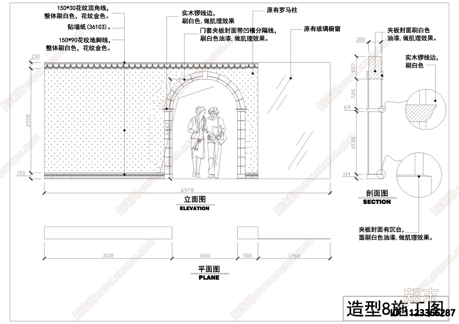 家具专卖店展厅cad施工图下载【ID:1123366287】