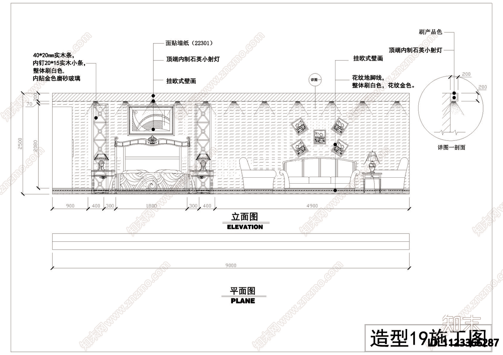 家具专卖店展厅cad施工图下载【ID:1123366287】