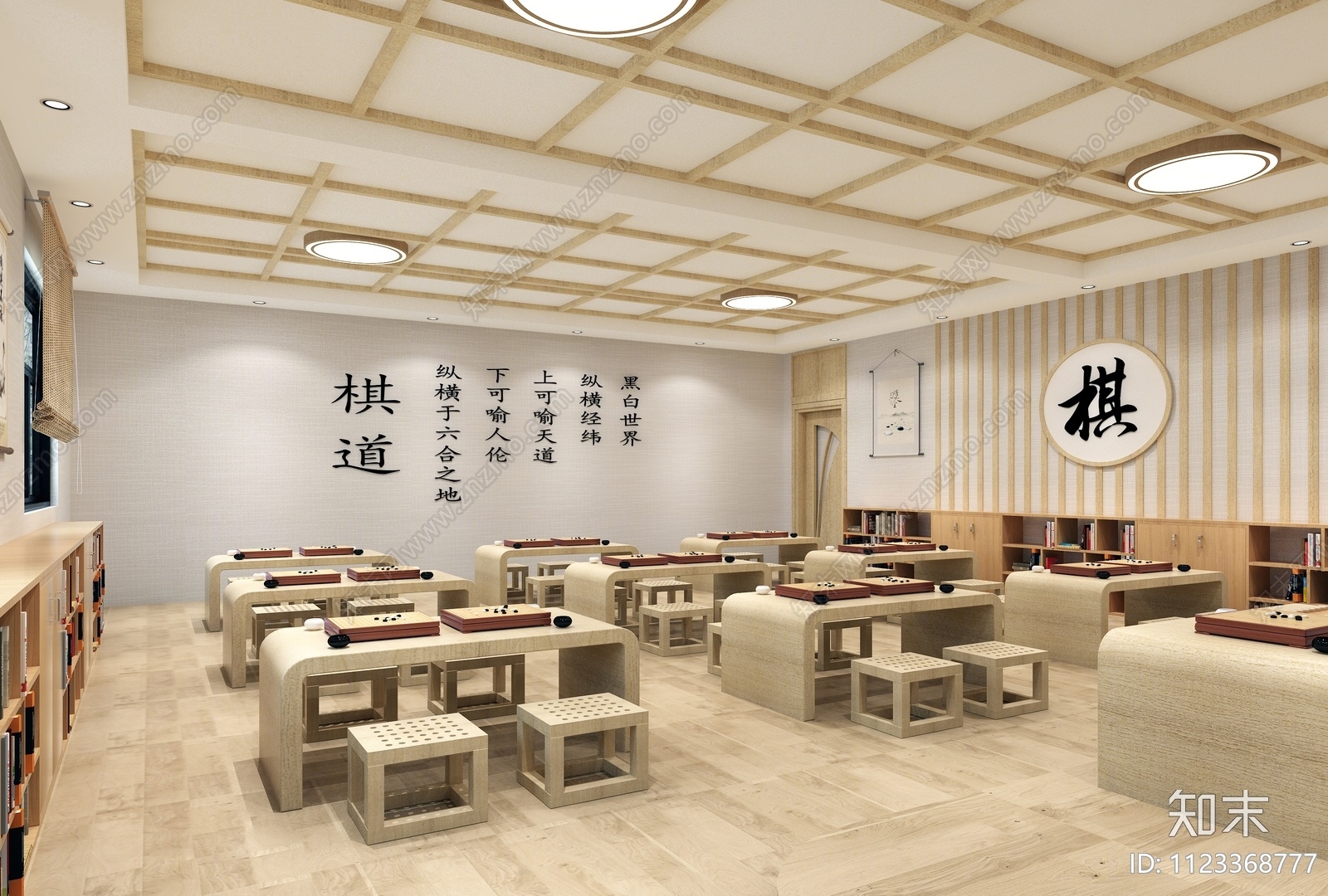 新中式围棋室3D模型下载【ID:1123368777】