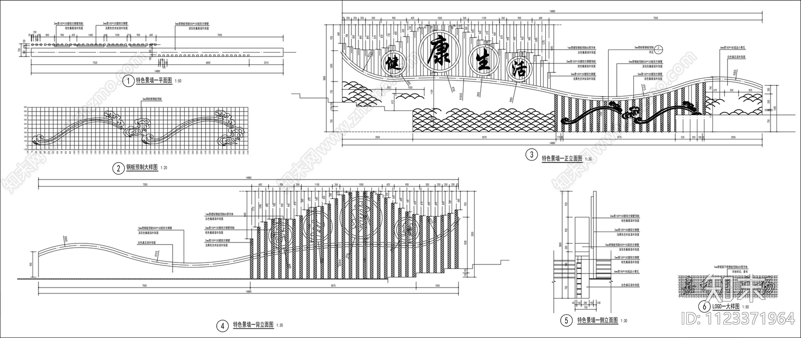现代龙舟文化主题景墙设计cad施工图下载【ID:1123371964】